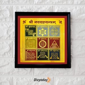 Shree Navgraha Yantra