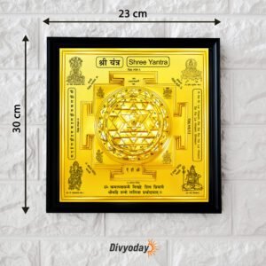 Shree Yantra