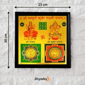 Shree Laxmi Kuber Yantra